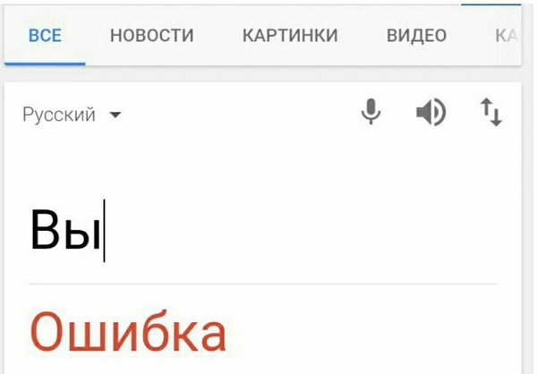 Motivation from Google - Translator, Motivation, Google