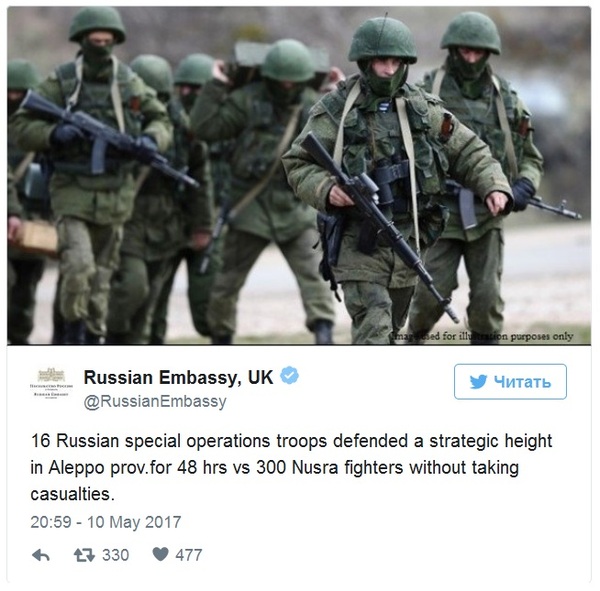 16 Russian officers repelled an attack by 300 IS militants in Syria. Reaction on the network - Syria, Internet, Боевики, Attack, Officers, Politics, Longpost
