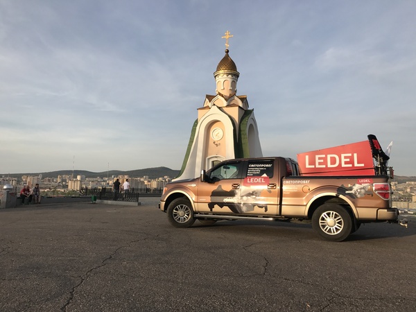 Светопробег в Чите! - Моё, Светопробег, Светомобиль, Чита, Автопробег, Авто, Ледел, Ledel, Свет, Длиннопост