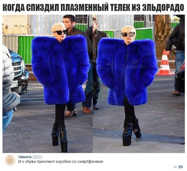 Мода-ма криминал