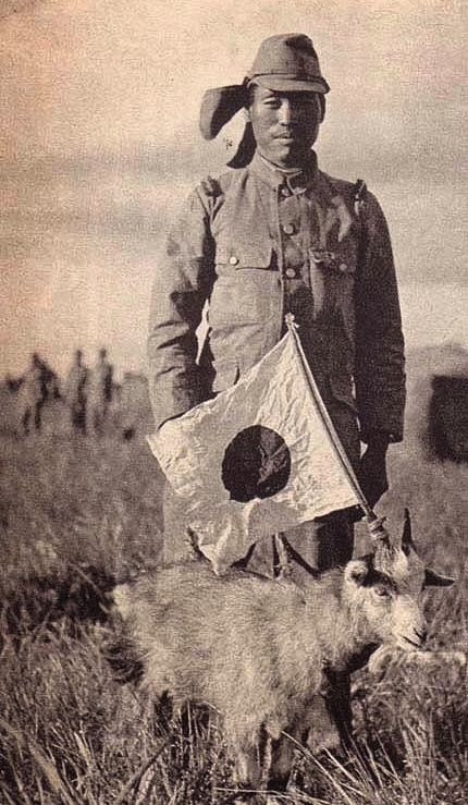 Japanese soldier with a goat. - The photo, Japanese, The soldiers, Goat, Flag