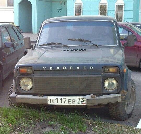 When I wanted to become a Land Rover, but became a Vedrover - Car, Landrover, Niva, 