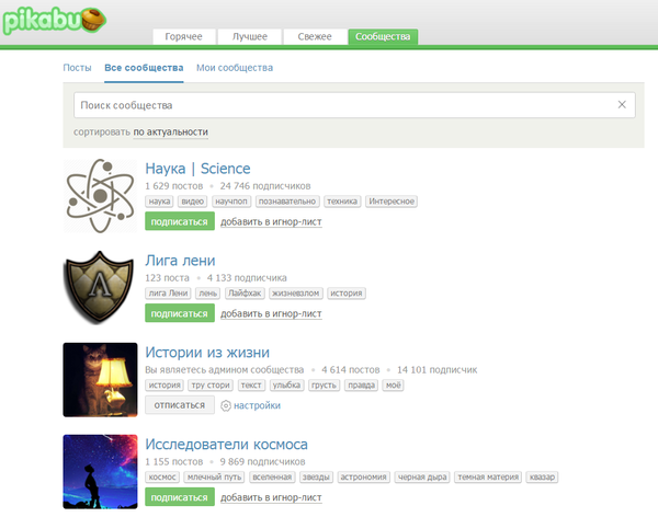 Вопрос к Лиге Парадоксов: Вот не лень было Лиге Лени лезть на такую высоту?