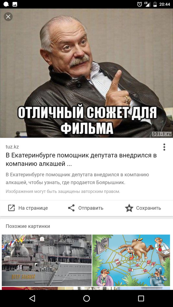   ,     , Google, 