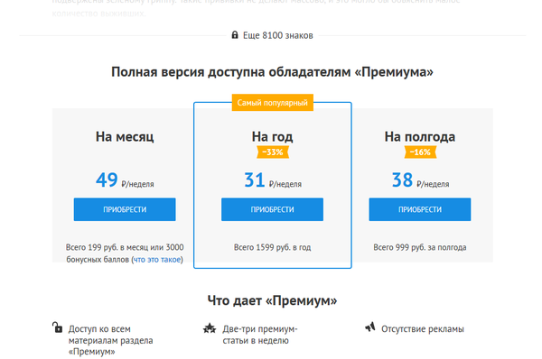 Маилру в своем духе...
