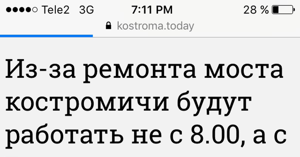 Кострома абсурдная | Пикабу