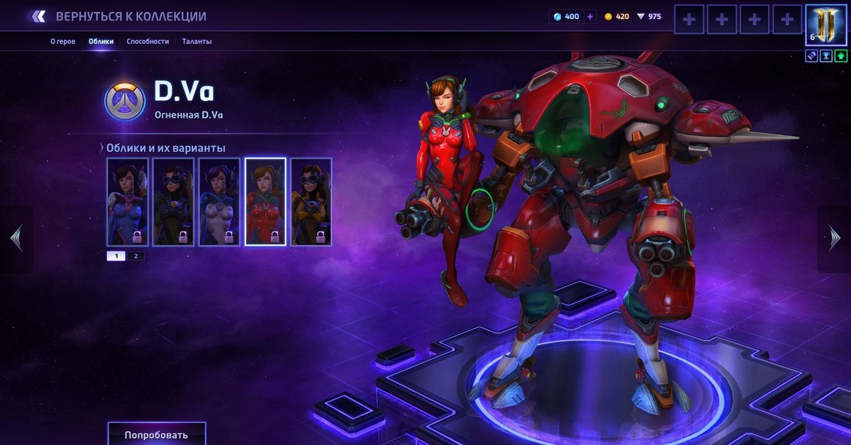 Hots skins. Дива хотс облики. Dva Skins. Дива 02 скин хотс. Heroes of the Storm Evangelion.