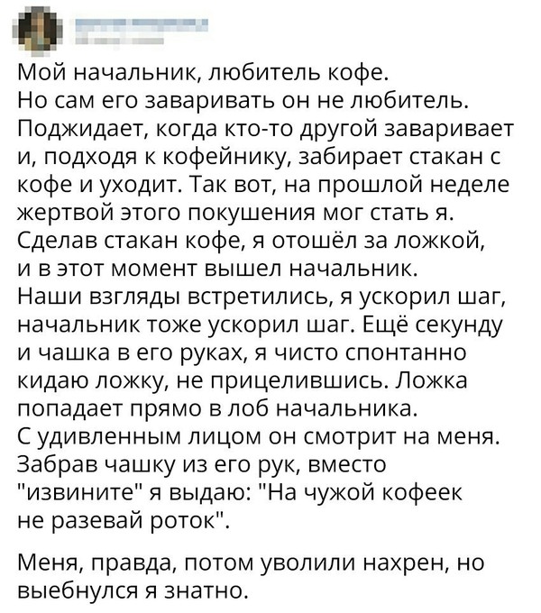 ��� ���� ������!