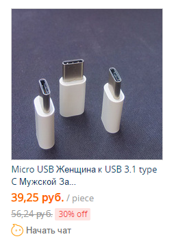 Micro USB  C  ...