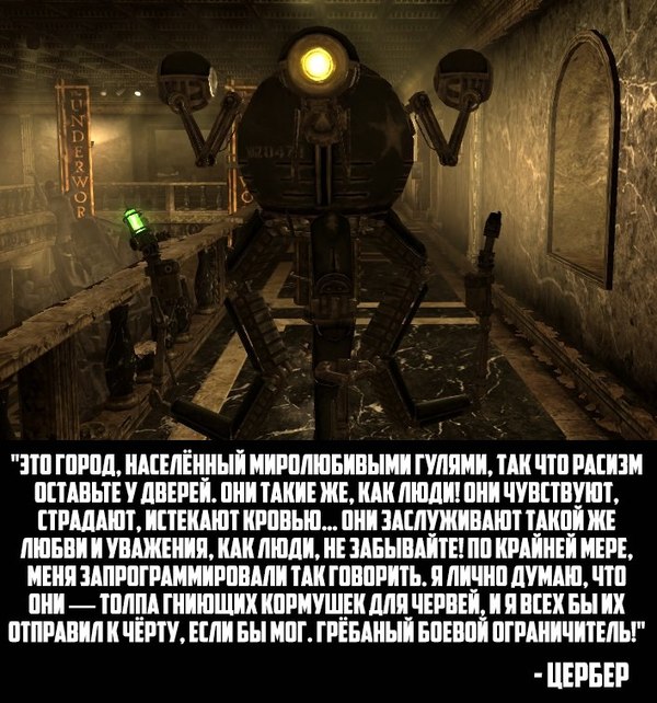    ,   , Fallout 3, 