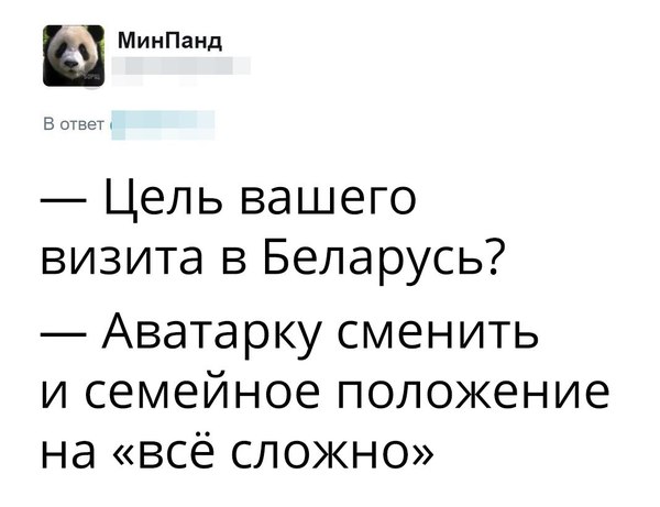 � ������ �������...