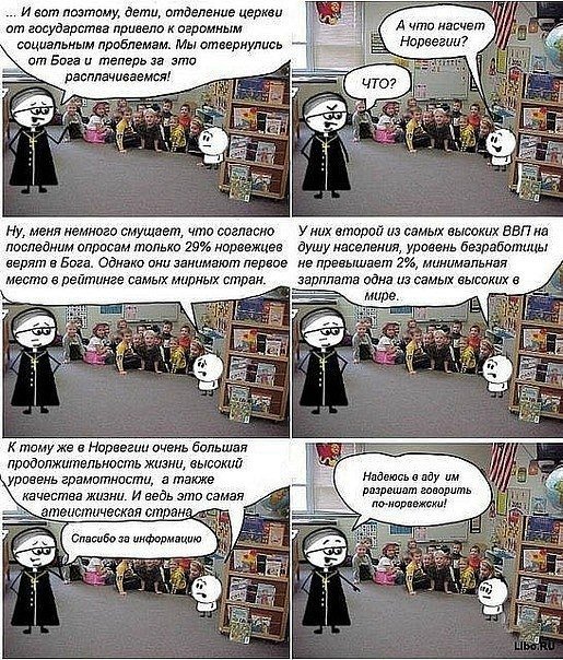 Ateocomics. - Comics, Atheism, Norway, Religion, From the network
