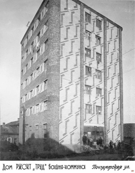 Strange house. Smolenskaya tower commune. - House, Smolensk, Longpost