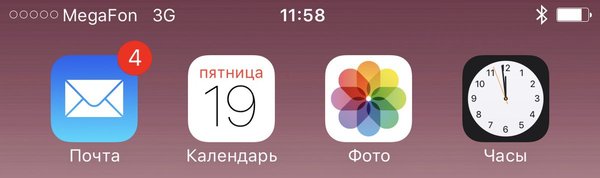 «Мегафон» сообщил о массовых сбоях в работе сети и посоветовал звонить через мессенджеры - Билайн, Мегафон, Длиннопост, Россия, Yota