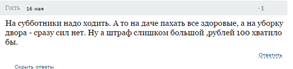 совковый менталитет что это. Смотреть фото совковый менталитет что это. Смотреть картинку совковый менталитет что это. Картинка про совковый менталитет что это. Фото совковый менталитет что это