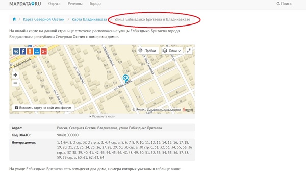 ���� � �����...