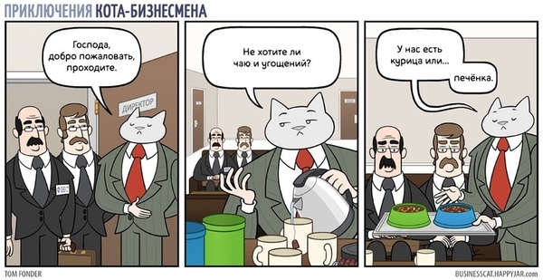 Hospitality - Comics, cat, Businessman, Treat, Businessmen