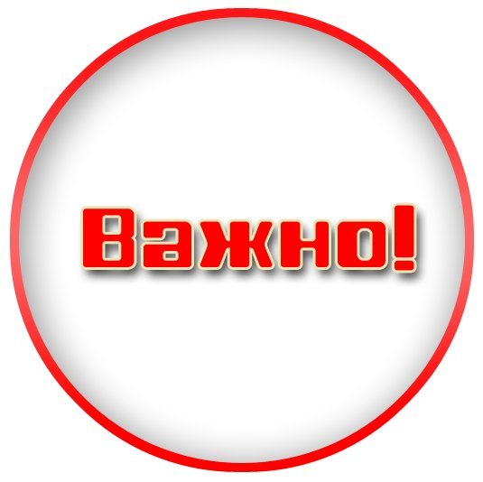 Rewarded Help! Questioning! 15 account = 200 rubles 30th = 300 rub. 50th = 500 rubles - My, Diploma, Protection of the diploma, Urgently, , , Reward, Money, Help