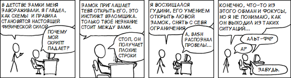 ����� �� ���