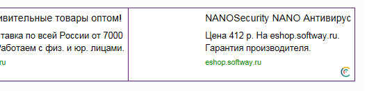 Psst, boy, do you want nana tech? - The gods of marketing, My, Advertising, Creative advertising