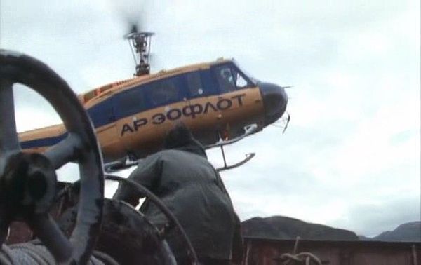 Арэофлот Вертолет, Киноляп, Аэрофлот