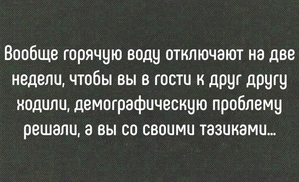 � ���� ���� ������ ���������?