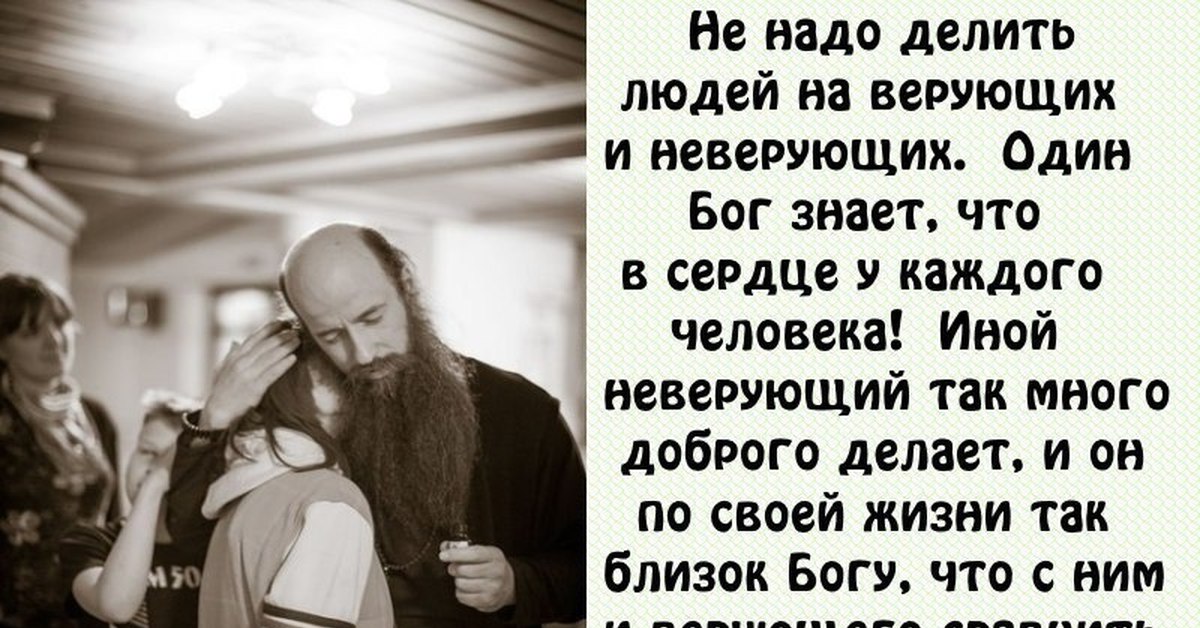 Самое святое в жизни. Православные высказывания. Христианская православная мудрость. Цитаты верующих. Православные цитаты.