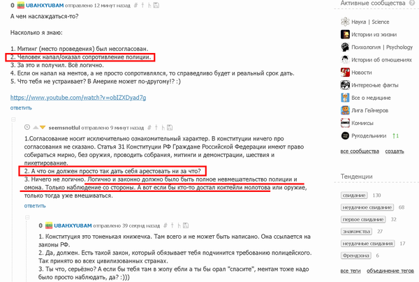 ������ ���������� ����������� "��������", � ������ ������ :)))