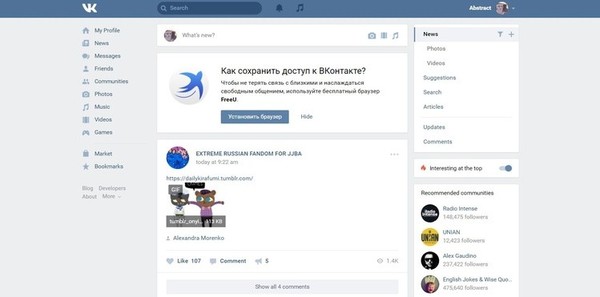  2.0  Mail.ru   ! Tjournal, Mail ru, ,  