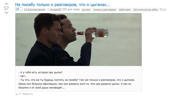 Сменяются эпохи, но вечные темы остаются