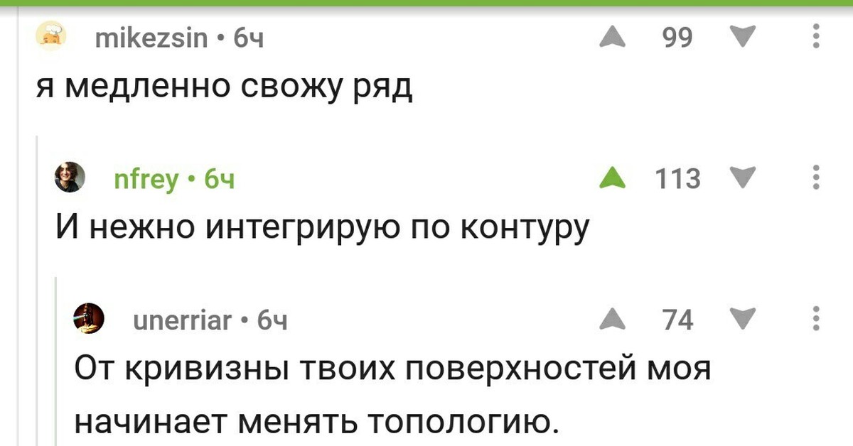 Как можно подкатить к парню. Как можно подкатить к парню