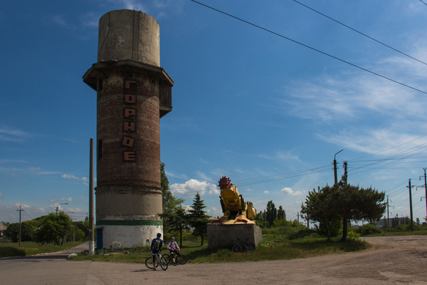 My first cell. Donetsk - Zuevka - My, Bike ride, Donetsk, Zuevka, My, Landscape, Reserves and sanctuaries, Longpost, Donbass