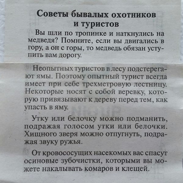 Ну это важно, наверное.