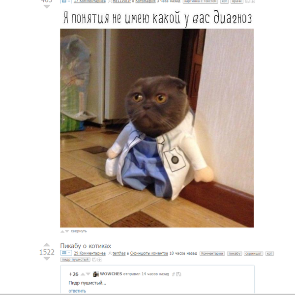 ����� � ������ �����