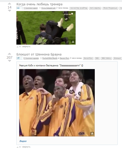 Coincided - Matching posts, Sport