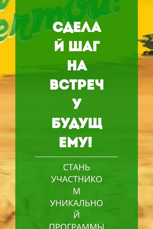 Когда сайт не оптимизирован под смартфоны - Моё, Сайт, Мобильная версия, Сельское хозяйство, Агрономия, Перенос, Длиннопост