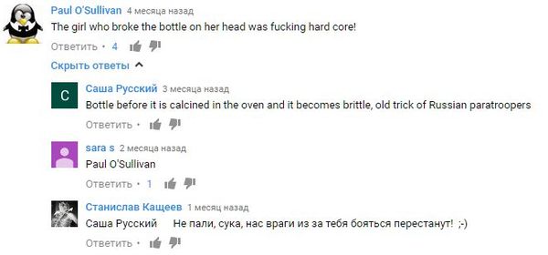 Просто коммент с YouTube)