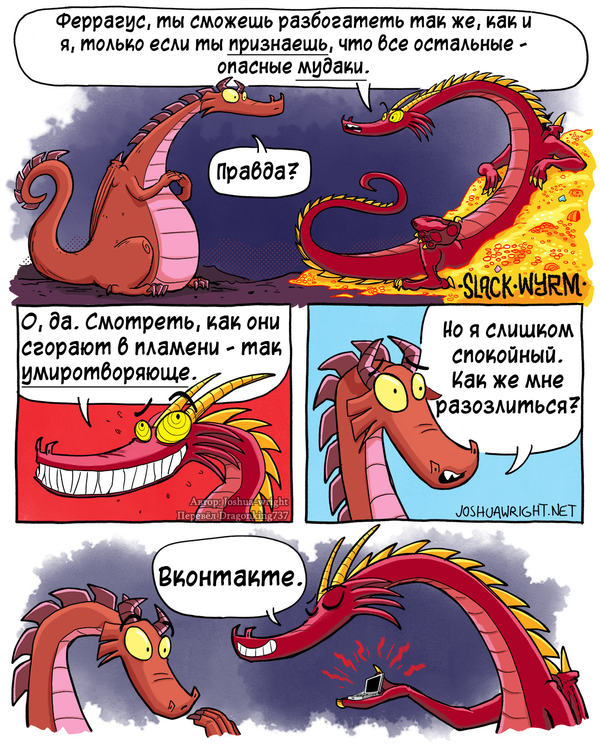 Отличный способ