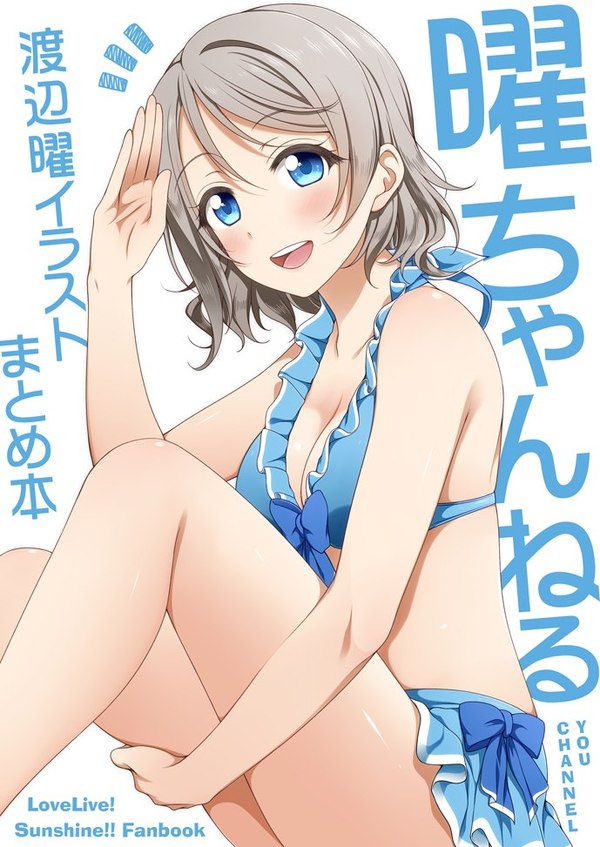 Watanabe You (Love Live! Sunshine!!) - Watanabe You, Love live! Sunshine !!, Anime art, Anime