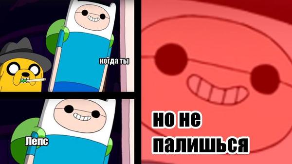 I made a meme here - My, Adventure Time, , Grigory Leps, Memes