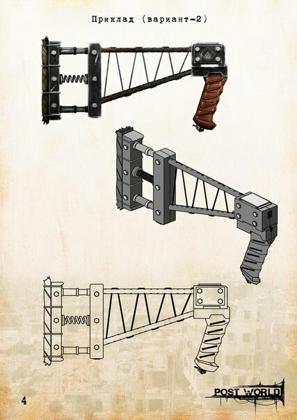 Concept art from domestic POSTWORLD developers - My, Steam, Concept Art, Development of, Fallout, Weapon, Computer games, Stalker, Longpost