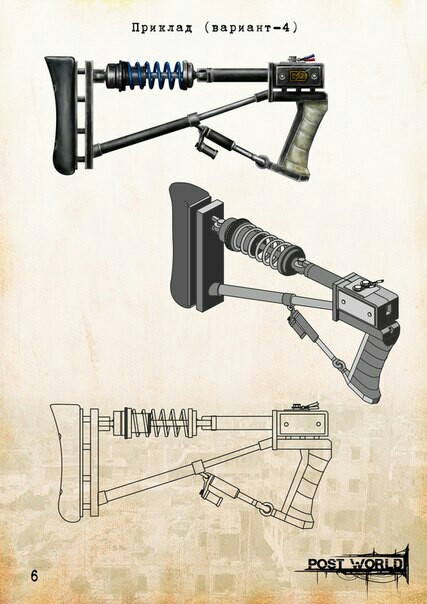 Concept art from domestic POSTWORLD developers - My, Steam, Concept Art, Development of, Fallout, Weapon, Computer games, Stalker, Longpost