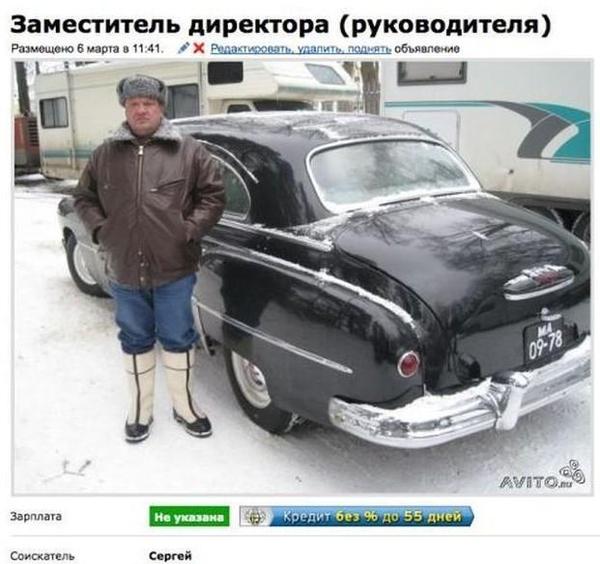 Работодатели,ау? ))