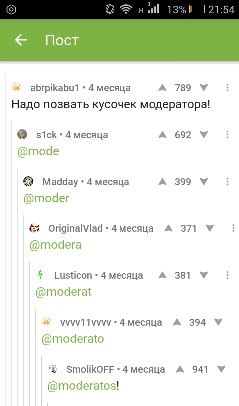   , , , 