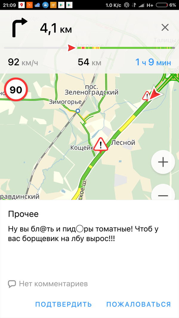 Sunday - summer day - Dacha, Traffic jams, Yandex Traffic, Summer residents