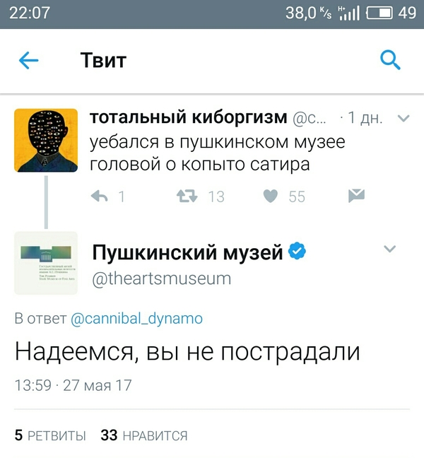      X (Twitter), , ,     
