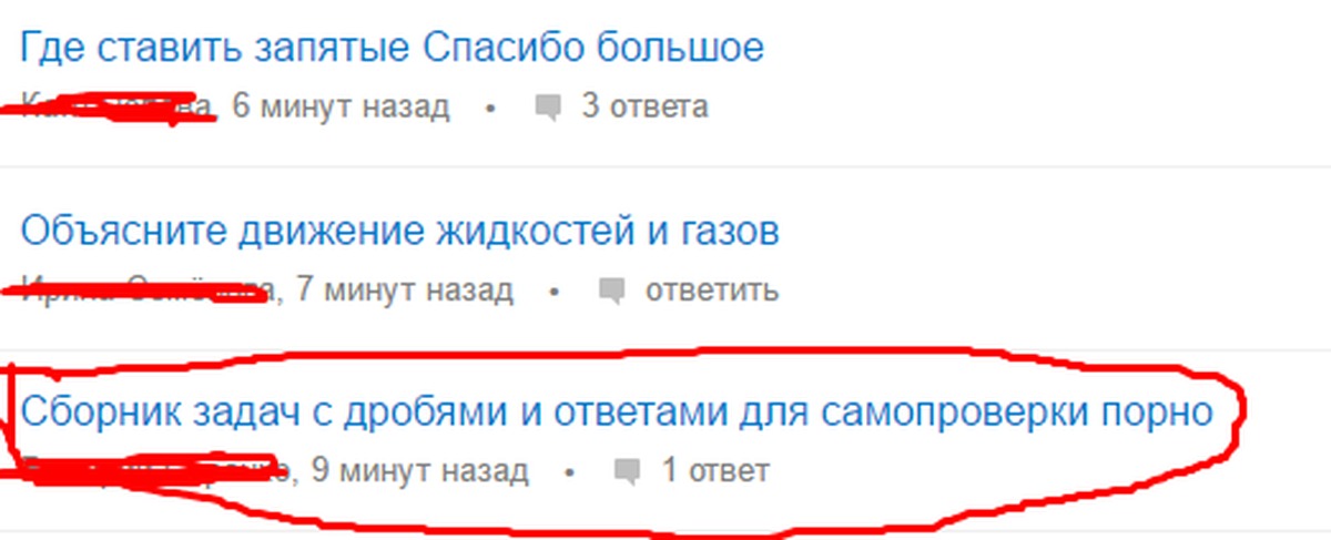 Откуда поставляют. Спасибо запятая. Спасибо большое запятая нужна. Спасибо большое нужно ли ставить запятую. Ставится ли запятая после спасибо.