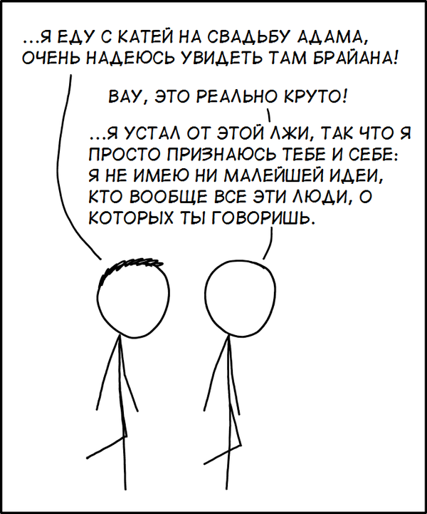 ? ( ) XKCD, , 