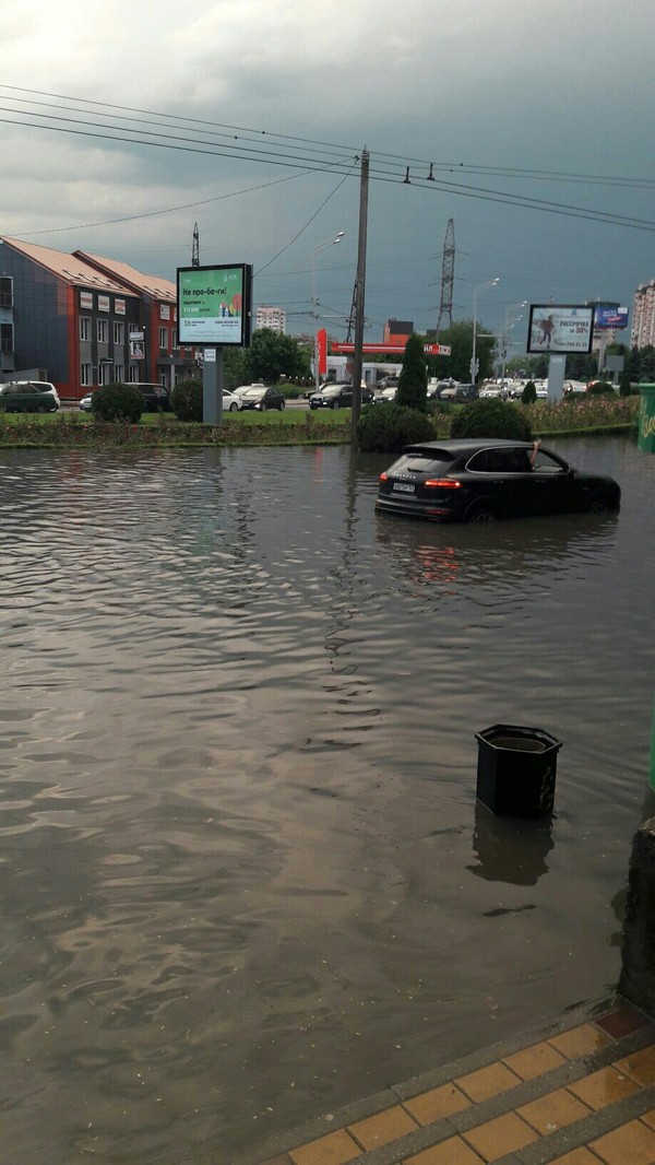 Posons go swimming !!! - Krasnodar, Good weather, Rain