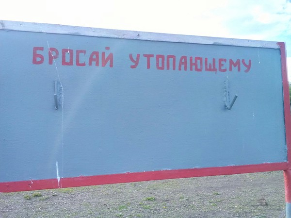 С заботой о людях